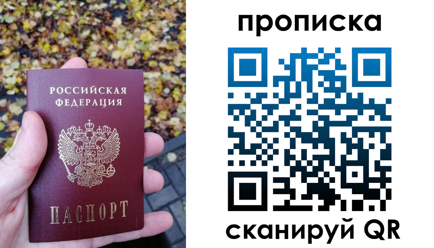 регистрация для дет. сада в Бакале
